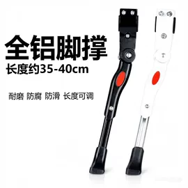 自行车装饰;鞍座;车铃
