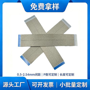 ����늲�FFC�ž� 0.5MM�g��1.0MM�g��늴����ο��ɔ_���o�FFC��