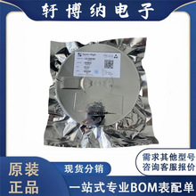 全新原装 SD116(DFN2*2_10)  Semihigh