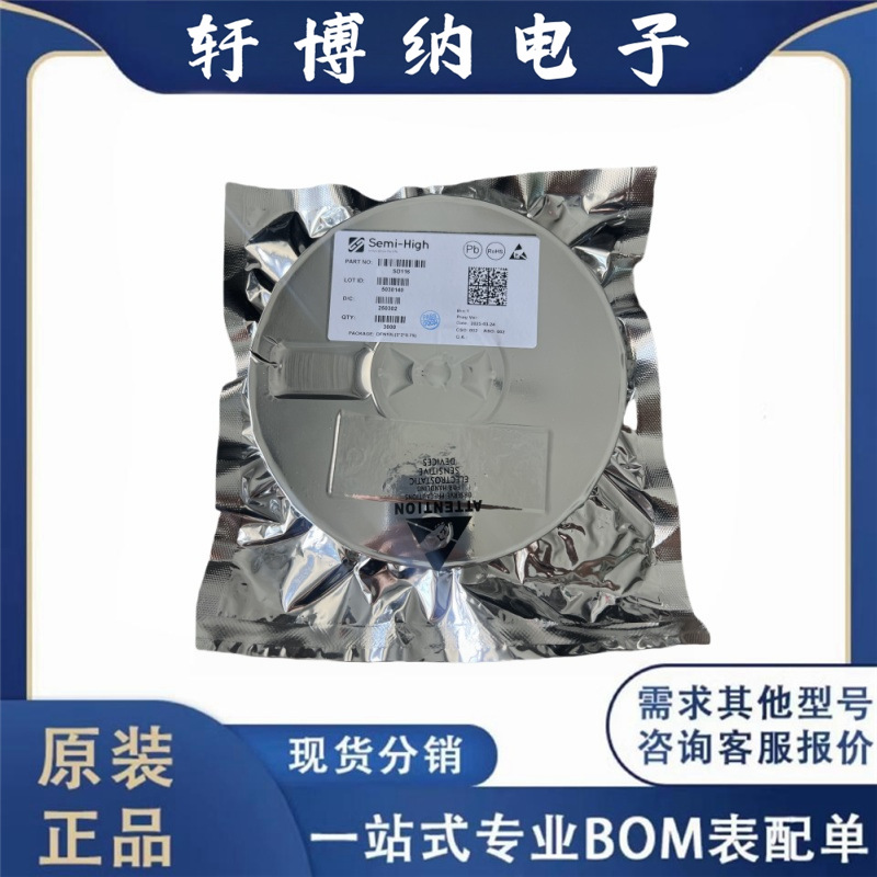 全新原装 SD116(DFN2*2_10)  Semihigh