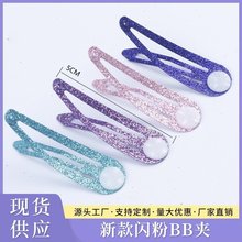 �n���¿��[��bb�A�W�۲�ɫ�l��Ů��ͯ�l�A�Ӱl�Ʒ����^����l