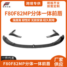 m춌RM3M4ǰF80F82bMPwһwʽǰPײС׼