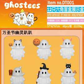万圣节幽灵趴趴Ghostees Mystery Phone Buddy鬼魂南瓜装饰小摆件