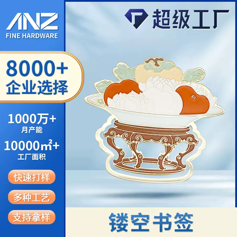 创意古风书签金属镂空名画教师节毕业礼物学生简约书签 工厂可DIY