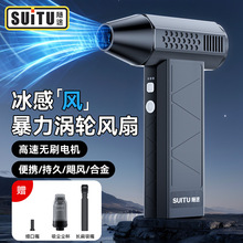 车载吸尘器户外涡轮暴力风扇家用锂电吹尘器飓风手持吹风机工业用