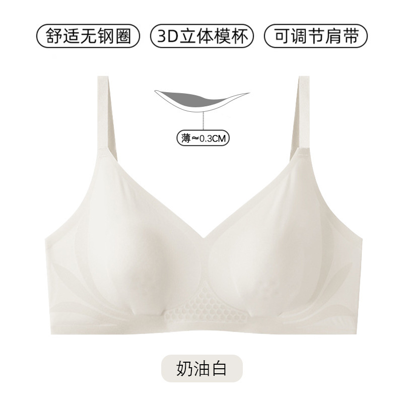 严选内衣夏季女薄款大胸显小胸无痕兔耳朵显瘦无钢圈超薄款文胸罩|undefined