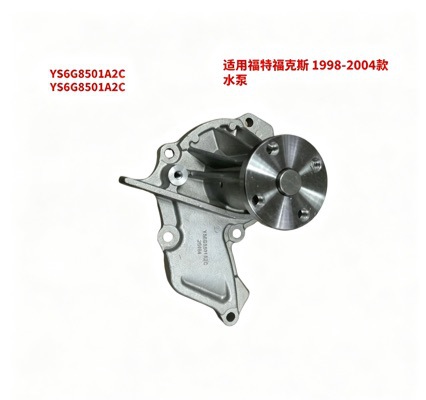Factory direct supply for Ford Focus 1998-2004 water pump YS6G8501A2C 7S7G8591A2