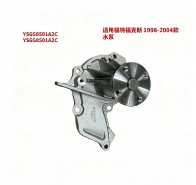 Water pump for Ford Focus