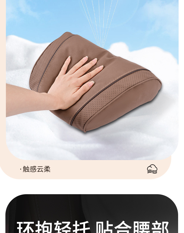 Factory Direct Sales Car Headrest Suitable for Mercedes-Benz, Bmw and Audi Seat Cushions, Lumbar Support Set, Car Interior Neck Pillow