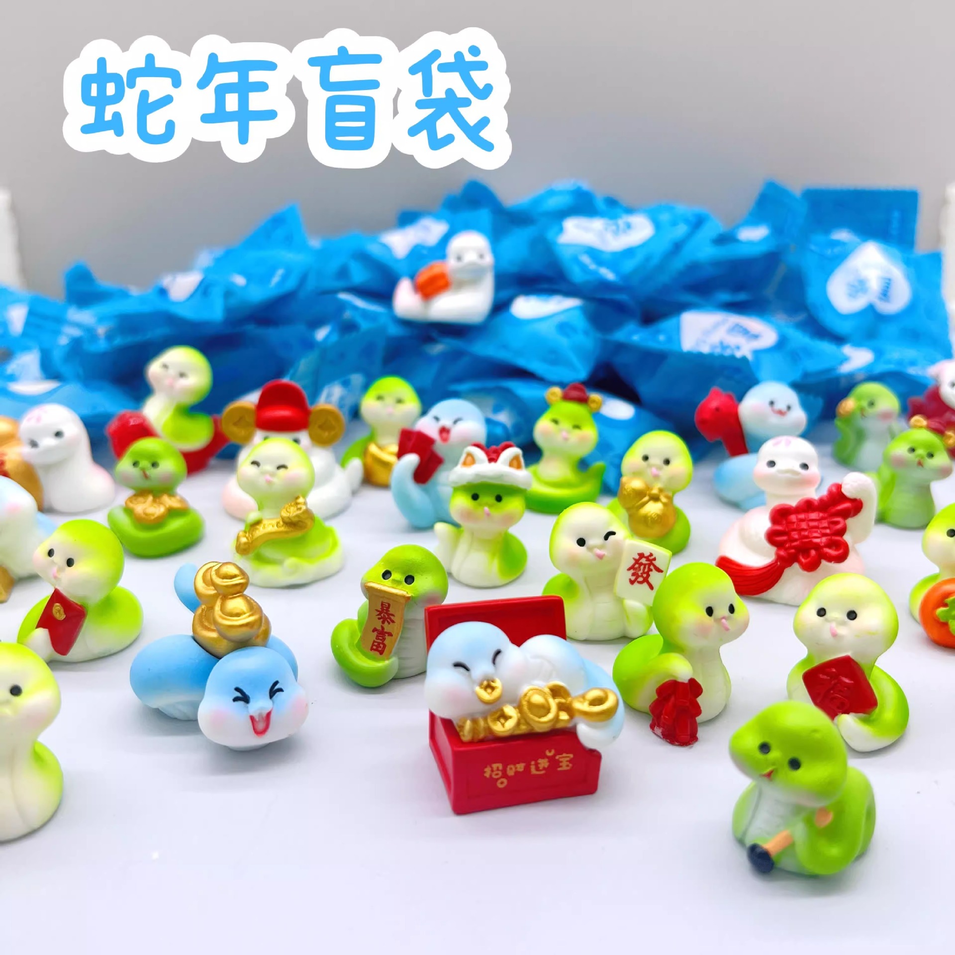 Mascota del año de la serpiente Roja de Internet bolsas ciegas para animales pequeños adornos del Festival de primavera pequeños adornos para niños recompensan muñecas cajas ciegas pequeños regalos