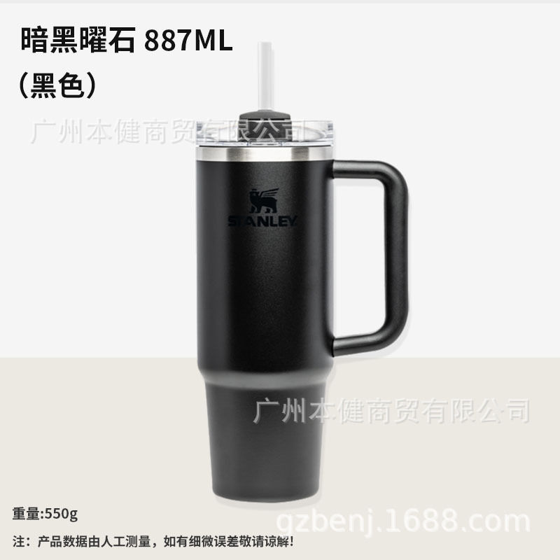 Taza de pajita STANLEY Taza de agua gigante de acero inoxidable de gran capacidad y alto valor para hombres y mujeres