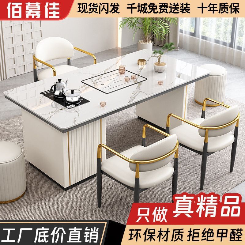 轻奢简约岩板茶桌椅组合阳台办公室现代小茶几烧水壶石板茶台一体|undefined