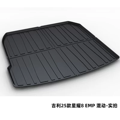 Trunk Mat, E8 Xingyao A7 Xingyao 7 - geely-25-star-8-emp-hybrid-dedicated-car