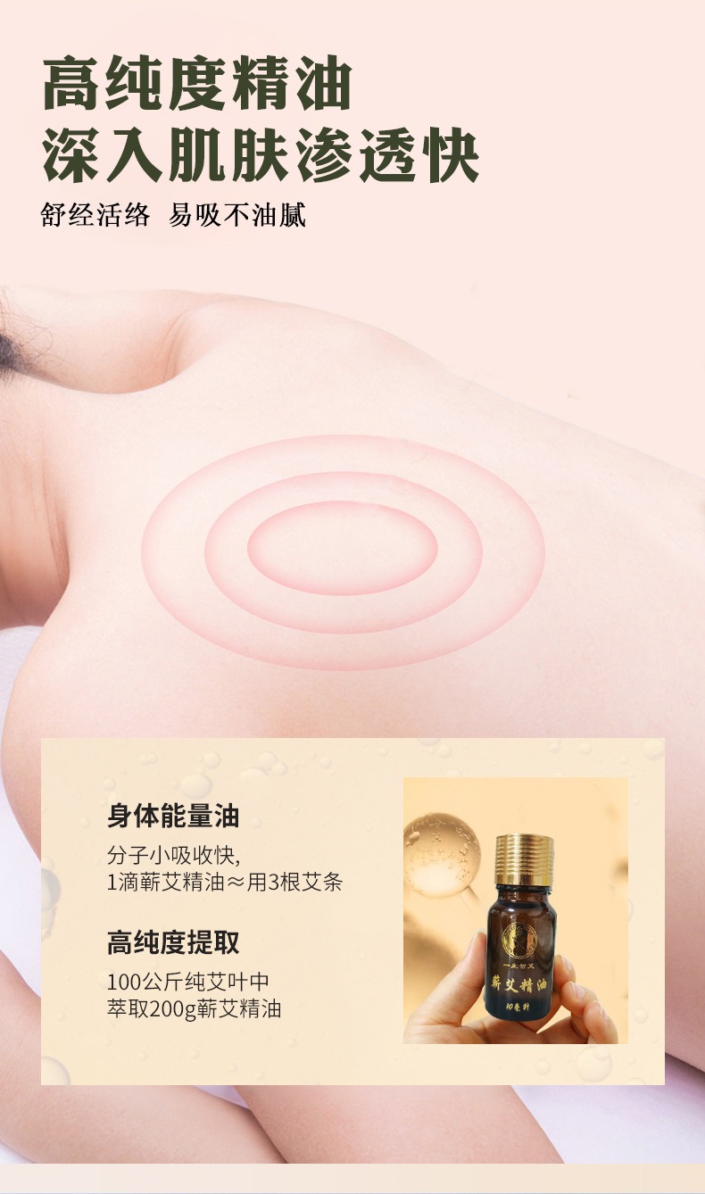 Hardcover 10g Aged Mugwort Essential Oil Health Massage Mugwort Essential Oil Customizable Beauty Mugwort Essential Oil detail image 5