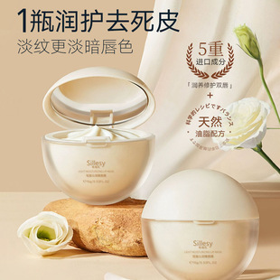 Xili's Light and Moisturizing Lip Mask, Dilute Lip Lines, Non-greasy, Anti-drying Powder, Moisturizing and Moisturizing Lip Balm
