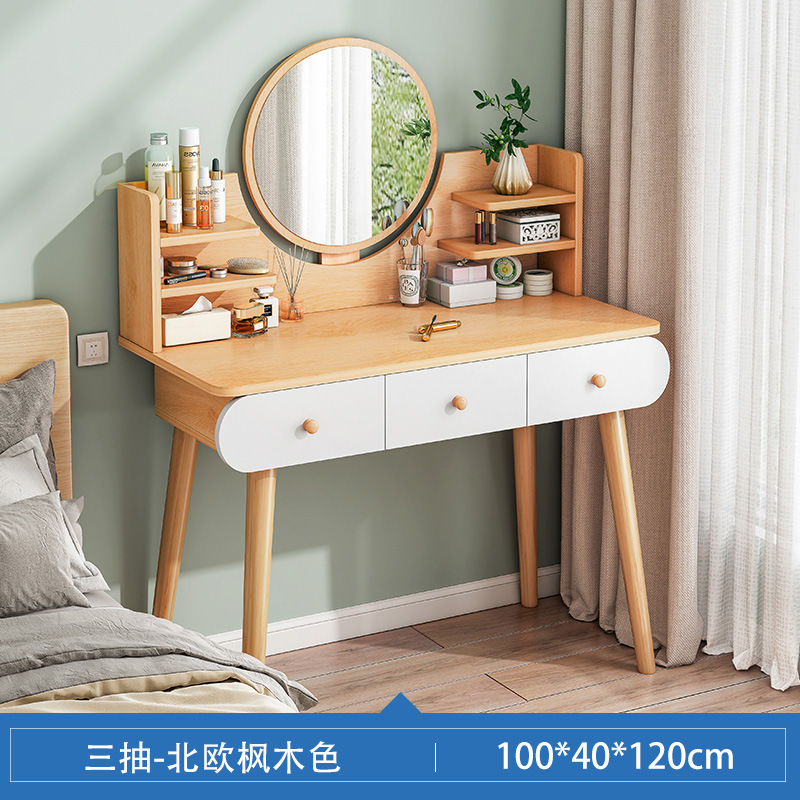 [3드로] 100cm 노르딕 메이플 컬러●