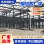 三层结构承接工程行车