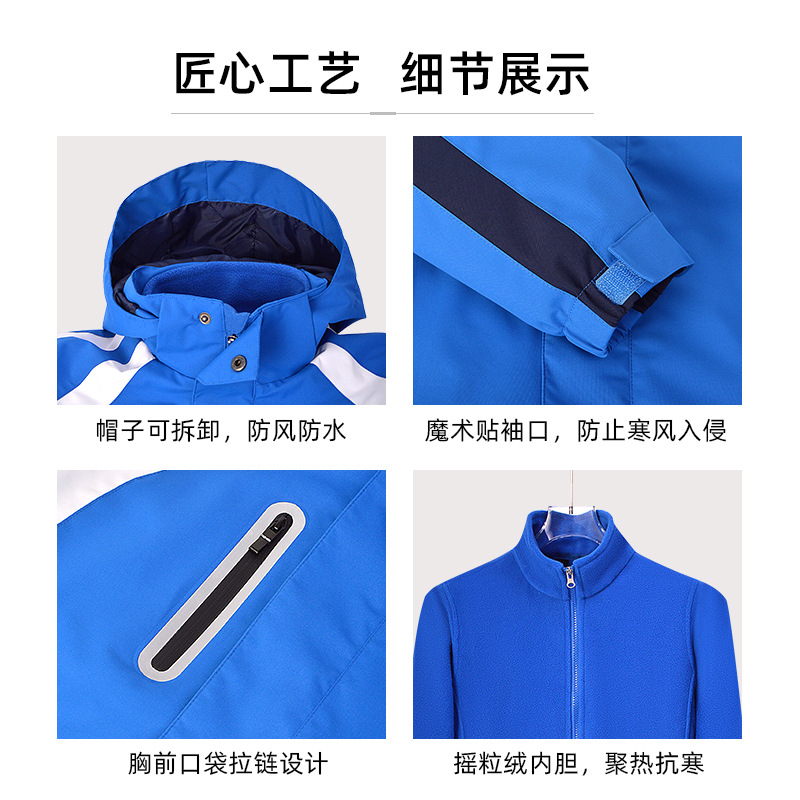 �����У����Сѧ�������ﶬ����ˮ��������һ�Ӻ�������׹�����