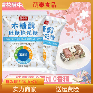 �޻��Ǻ決ľ�Ǵ����l��ţ܈��ѩ������̗�ԭ�����ֹ�ܛ��ܛŴ