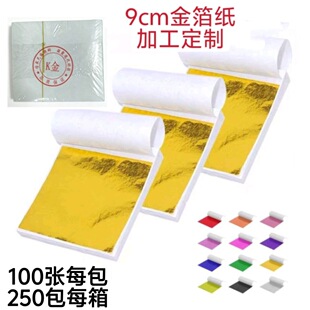 9cm�𲭼�14cm�羳���컨�b����N������ˮ�����y�����ʲ�