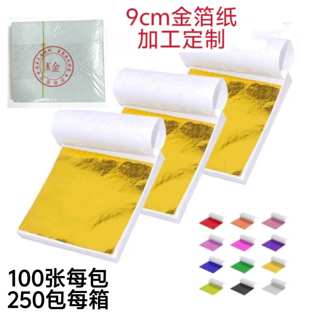 Papel de aluminio dorado de 9 cm, decoración de techo de aluminio dorado de 14 cm, estatua de Buda, arte de uñas con aluminio dorado, lodo de cristal, papel de aluminio plateado, aluminio de colores.