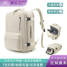 旅游行李包大容量电脑书包旅行背包男士双肩包轻便短途出差便携包