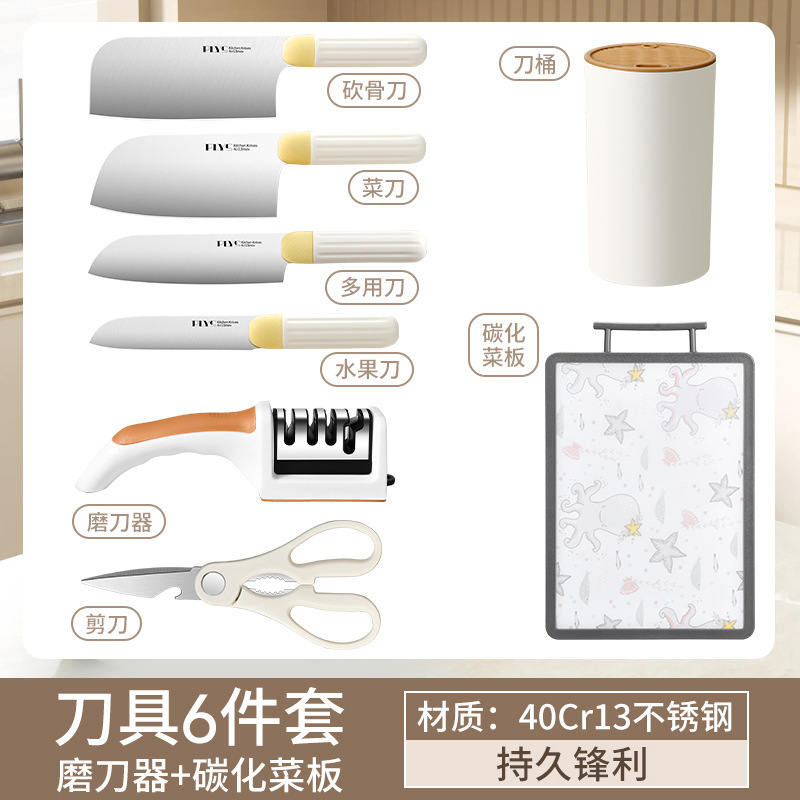 Kit completo de cuchillos de cocina para bebés de alimentos suplementarios de acero inoxidable afilado cuchillo de corte de huesos doméstico cuchillo de cocina para cortar carne