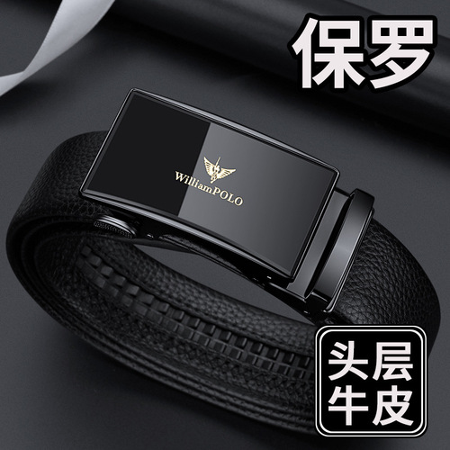 Emperor Paul belt men's belt cowhide belt cowhide brand belt wholesale belt genuine leather belt belt for men