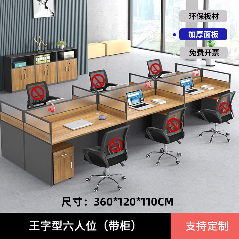 왕 모양의 6 석 (캐비닛 포함)