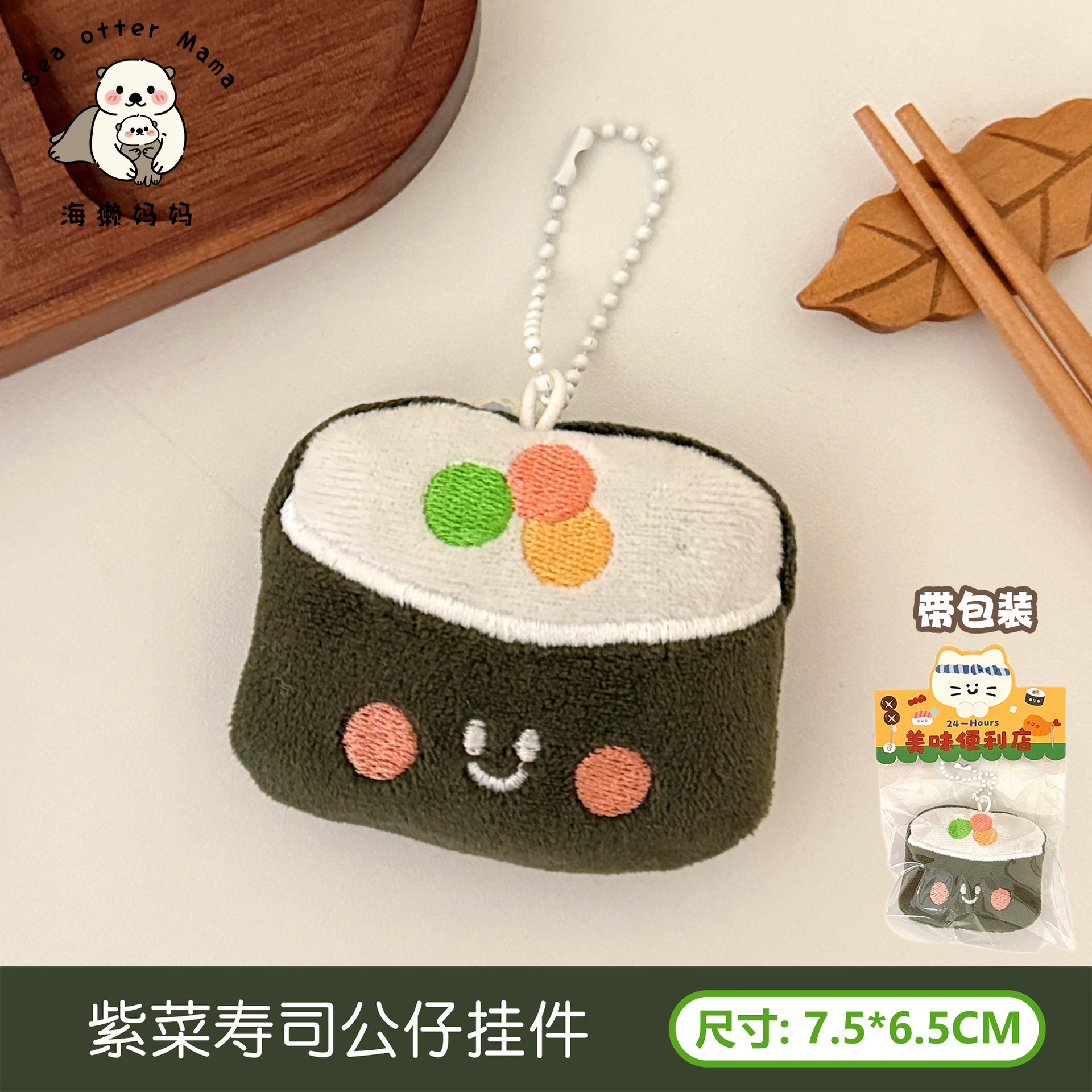 Nuevo adorable sonrisa broche colgante extraña muñeca de peluche colgante llavero muñeca creativa joyas pequeñas