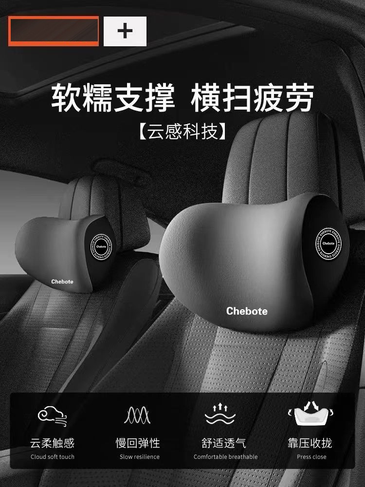 New Car Headrest and Lumbar Support Set, Memory Foam Lumbar Support for Car Driver's Seat, Car Pillow, Neck Pillow