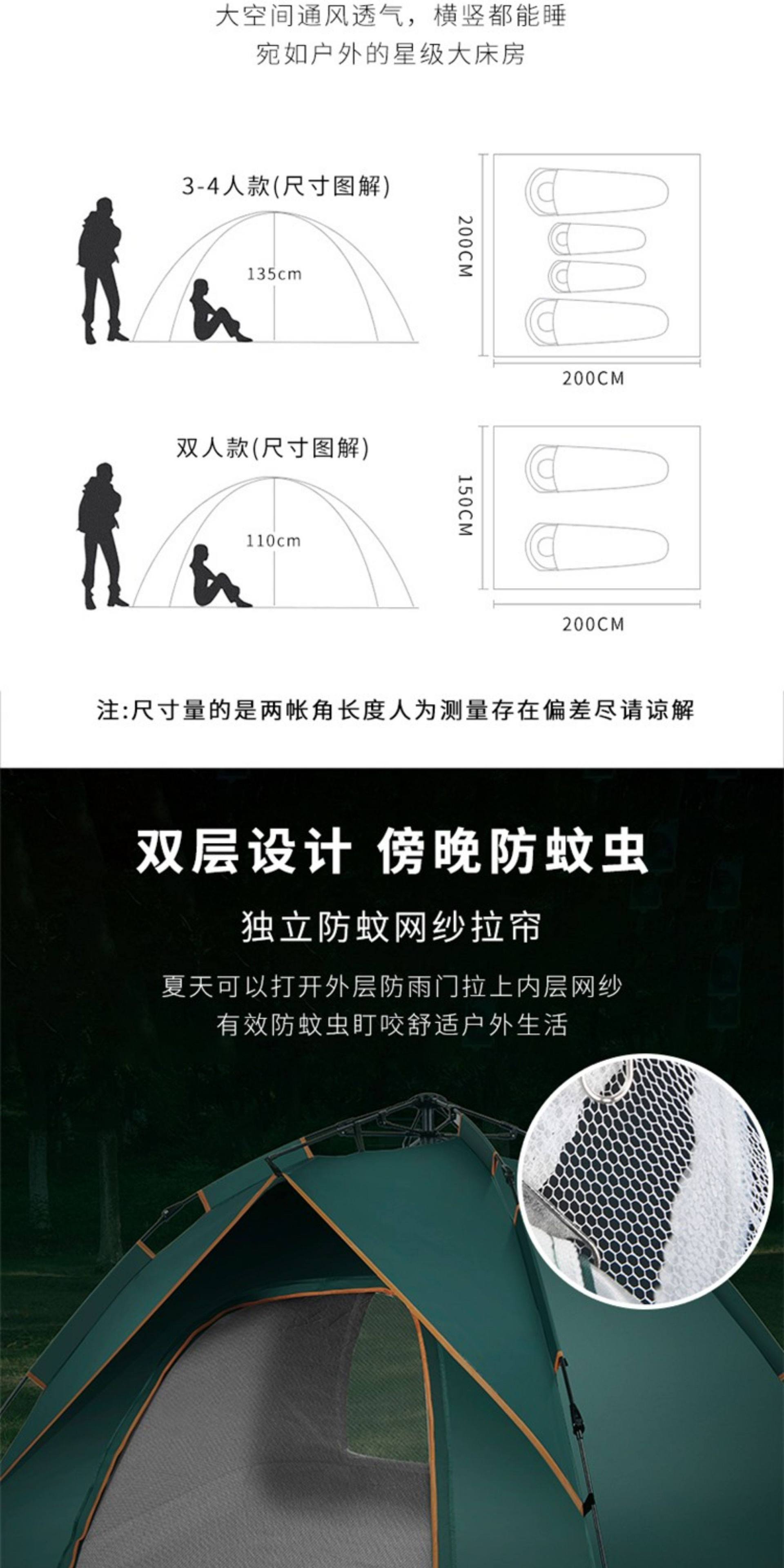 Tent Outdoor Camping Gear Fully Automatic Complete Set for Overnight Use, Foldable Portable Wholesale with No Installation Required