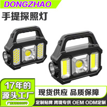 �羳�¿�LEDҰ�I��̽�՟������ˮ̫��ܳ�늌��������ͲUSB���