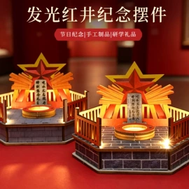 拼插类玩具;景泰蓝;灯笼
