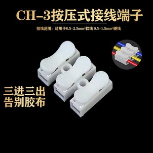 CH-3�Ӿ����Ӱ���ʽ�����^��λ�K���B����50ֻ늹��A�ӽӾ���