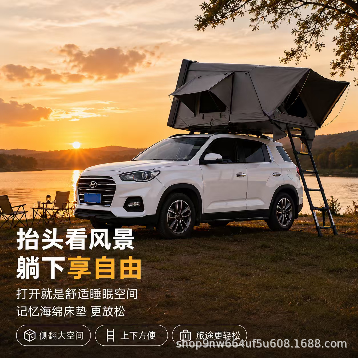 Aluminum alloy sunroof for car roof tent, fully automatic folding SUV self-driving travel tent for Tank 300