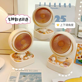 USB风扇;迷你电风扇;阅读台灯