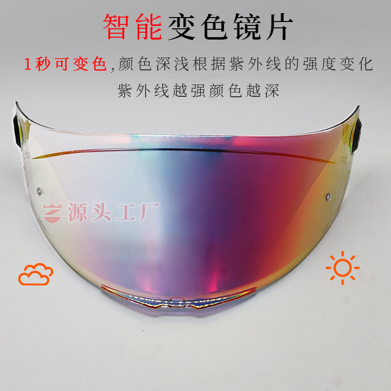 All-weather photochromic motorcycle helmet visor compatible with Thor 4/Stinger 2/V-28 and other full-face helmets