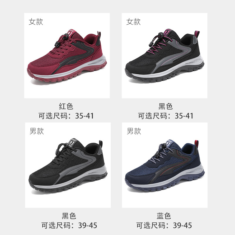 Zapatos de mujer 2026, calzado deportivo ligero para caminar, estilo de pareja, tallas grandes, para personas mayores, zapatos para mamá, venta al por mayor