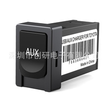 适用于雷克萨斯Tacoma花冠车载Aux音频车接手机MP3播放音乐插座