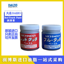 DAIZO Red Touch  Paste˨ ñؓəCеSН hr