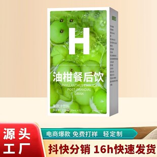 �ͺ��͸������ڴ�͹�������̼ˮ�Lζ��֭��϶��챬���N�ƶ���