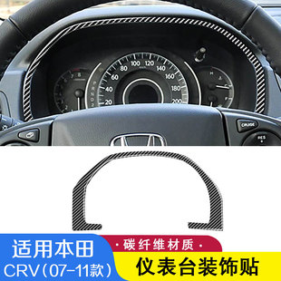 �m���07-11���CRV��̼�w�S�x���P�b�����N����b���