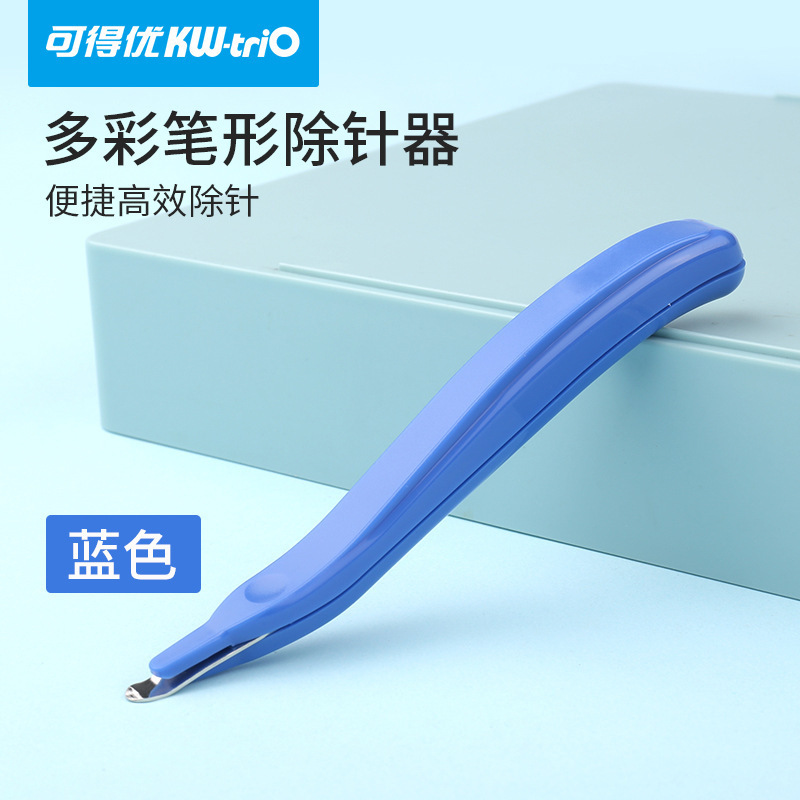 Puede obtener un excelente dispositivo de extracción de uñas para quitar grapas