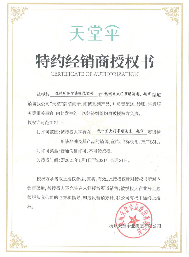 c1a3cce7adbed7bb326d7695e79e85