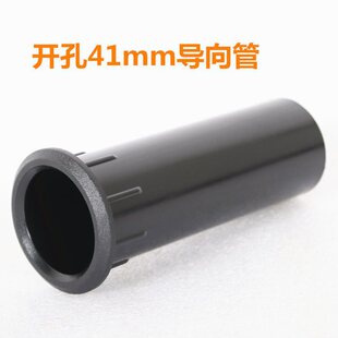 ���䌧��ܳ���Ͳ����ܵ��ܿ�ABS����Ͳ����Ͳ�_��41&mdash;45mm