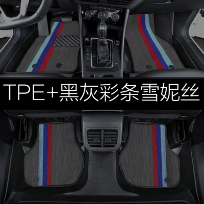 Mats Fully Surrounded 320I Bmw | Modelə uyğun ayaqaltı - double-layer-complete-set-tpe-foot-pad-black-and-gray-color-strip-shinnie