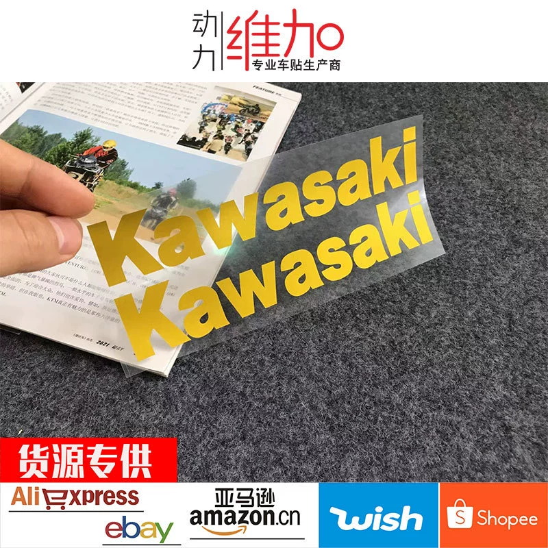 Kawasaki, наклейка, английский