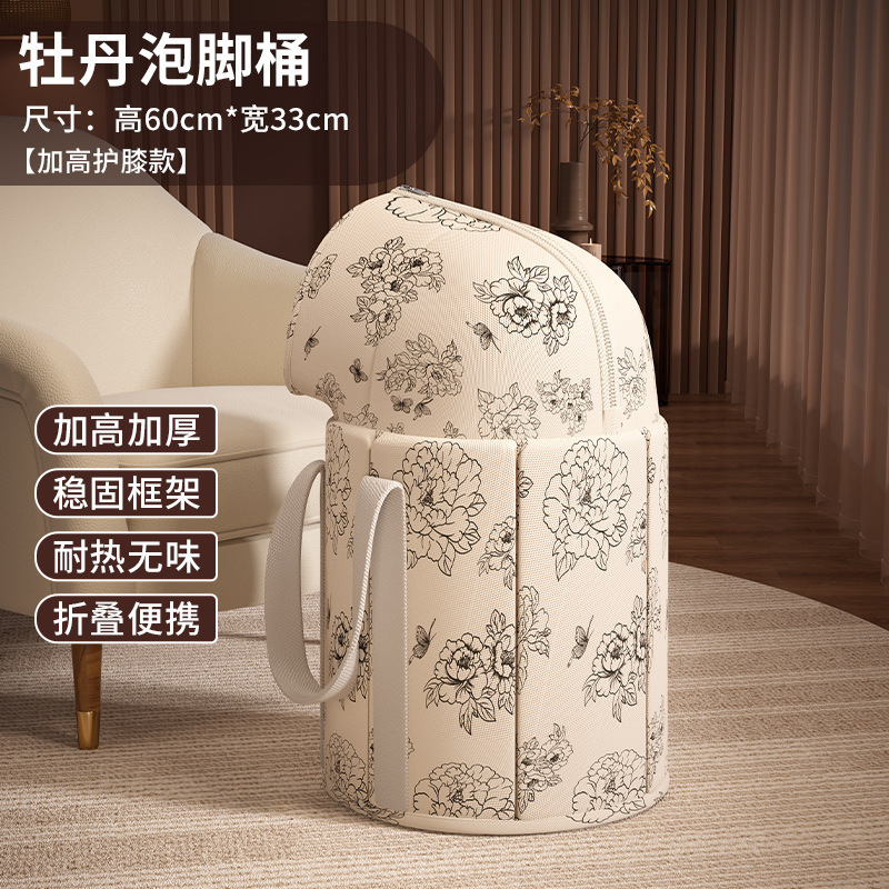 泡脚桶新款家用国风牡丹花加高泡脚袋升级防倒大容量可折叠泡脚包|undefined