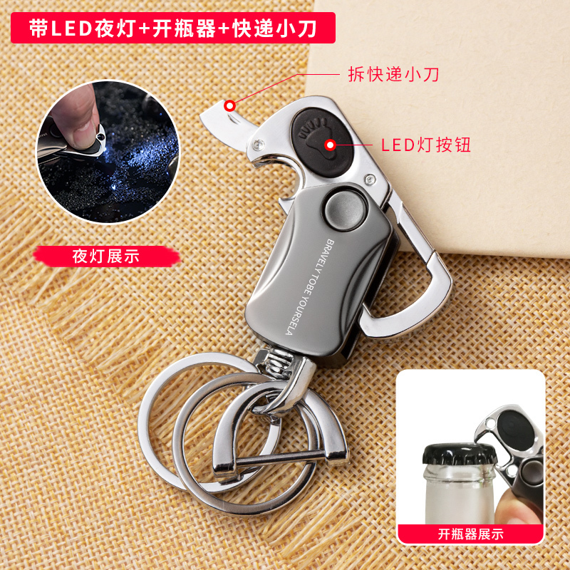 多機能彫刻キーホルダー男性の車のペンダントパーソナライズされたメンズキーホルダーフィジェットスピナーキーホルダー|undefined